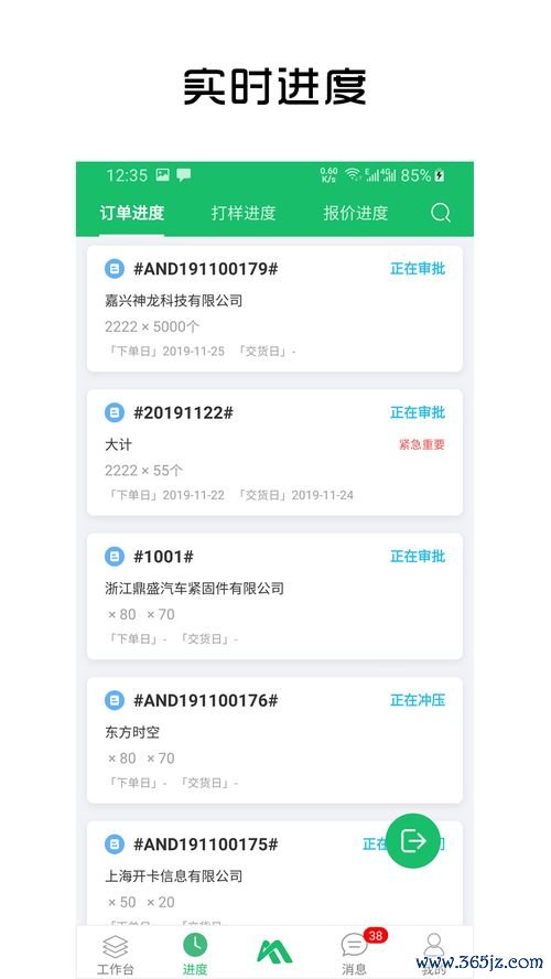 欧易钱包安卓版下载官网_欧易百度手机助手官网