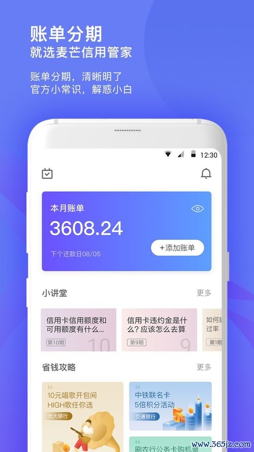 欧易钱包安卓版下载官网_欧易百度手机助手官网 欧易钱包安卓版下载官网_欧易百度手机助手官网