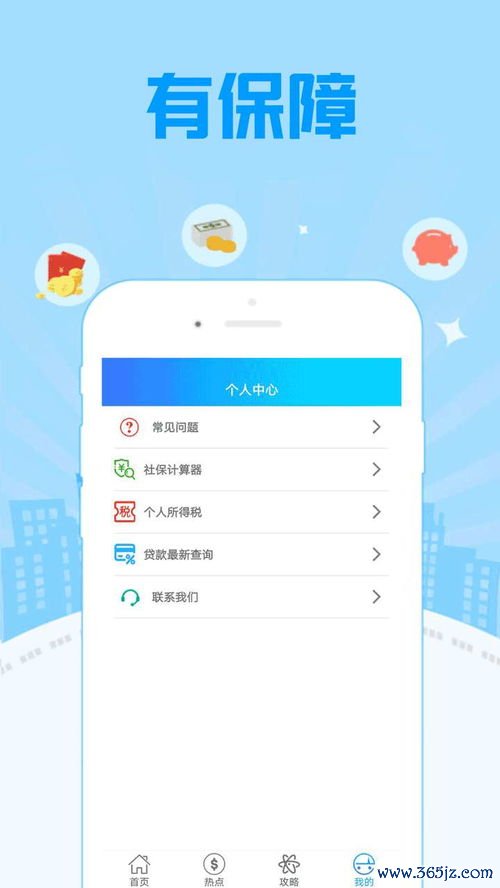 欧易钱包的下载及使用_易欧交易所官方安卓版下载