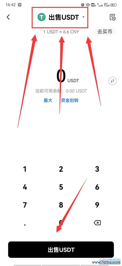 欧易钱包官方下载_欧易交易所在哪下载 欧易钱包官方下载_欧易交易所在哪下载