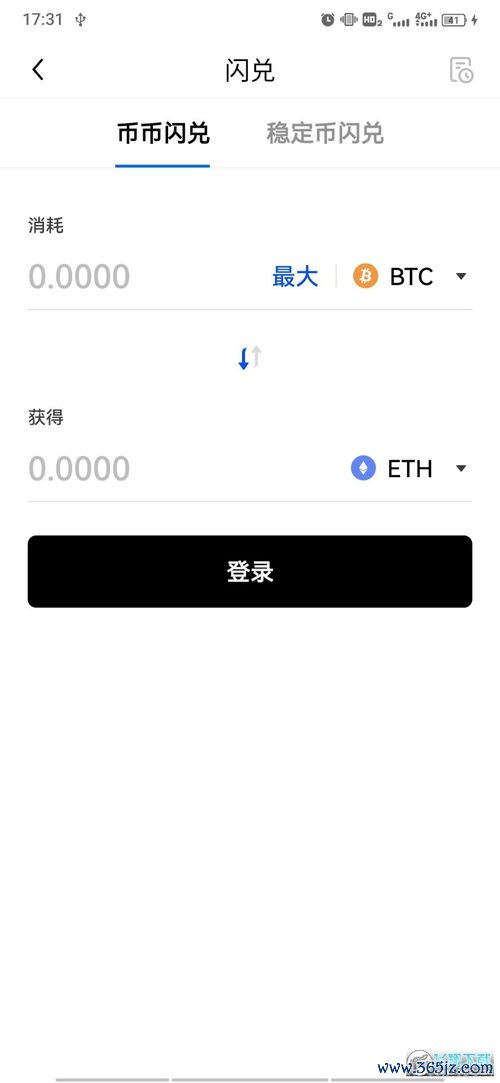 欧易钱包官网下载_欧易交易所官网