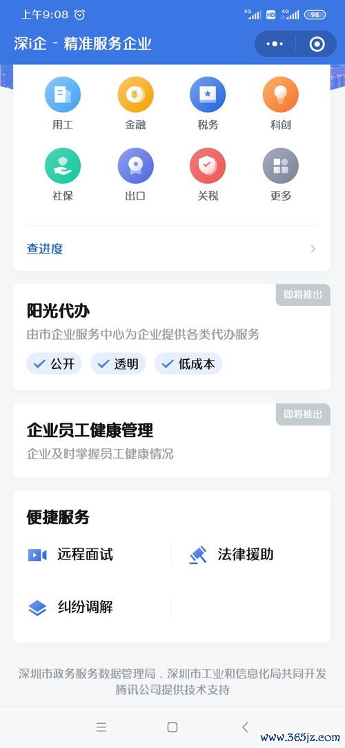 欧易下载器_欧易平台官网登录入口官方